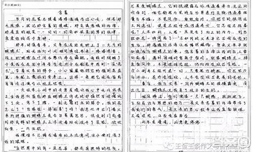 答卷作文800字关于初三_答卷作文800字关于初三的题目