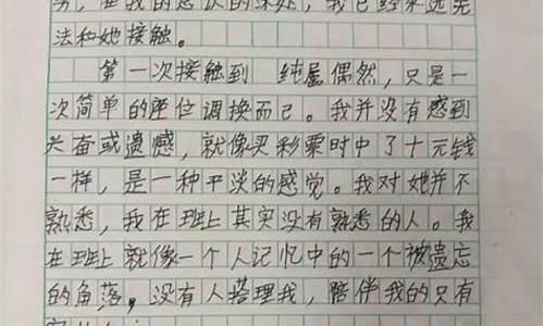 我和某某作文500字要用情感顺序写吗_我和某某作文500字要用情感顺序写吗