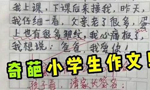 我们这帮人作文_我们这帮人作文600字