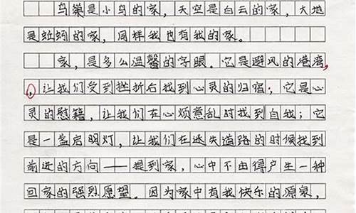 小学六年级作文大全400字_小学六年级作文大全400字左右