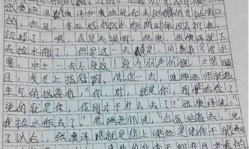 反省自我作文400字怎么写_反省自我作文400字怎么写的