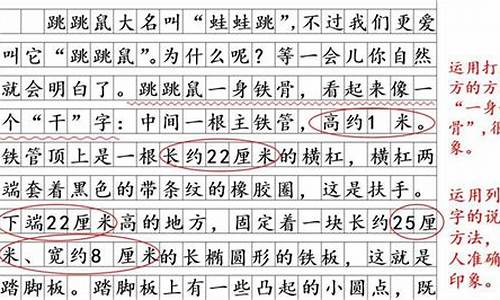 介绍一种事物作文400字说明文食物_介绍一种事物作文400字说明文食物芝麻豆子茶