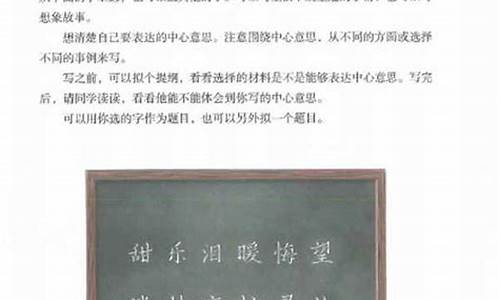 暖流作文400字3篇_暖流作文400字左右