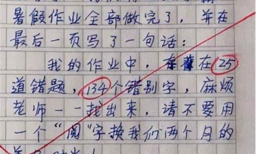 苦中作乐的作文怎么写_苦中作乐的作文怎么写400字