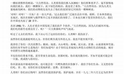 新闻作文200字最近发生的2023_新闻作文最近发生的2021