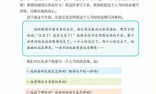 他什么了作文500字加提纲图片_他什么了作文500字加提纲图片大全