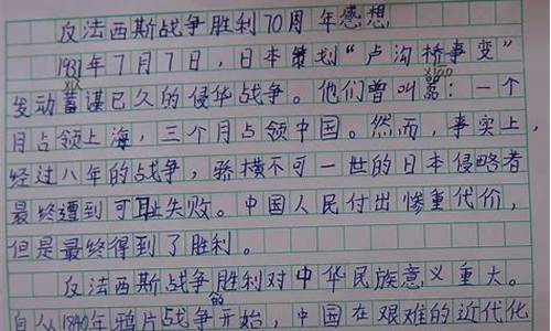 初一开学第一天作文300字_初一开学第一天作文300字左右