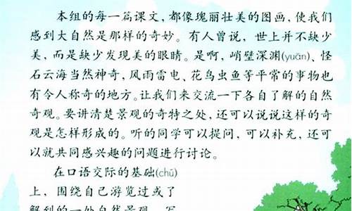 场景作文三年级300字_场景作文三年级300字左右