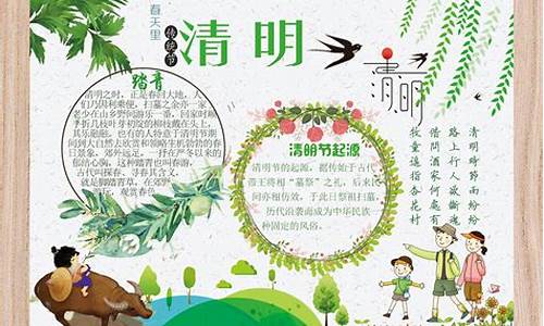 清明节优美作文_清明节优美作文300字