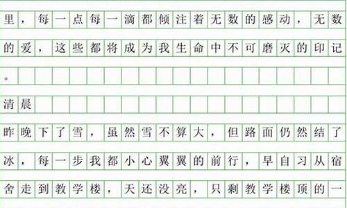 暑假作文500字趣事四年级_暑假作文500字趣事四年级上册