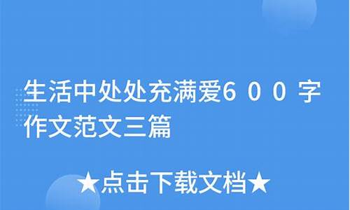 生活处处有语文作文800字,叙事_生活处处有语文作文800字,叙事怎么写