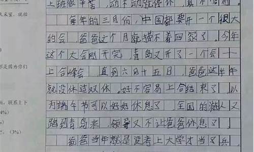 挨打作文越惨越好吗_挨打作文越惨越好吗