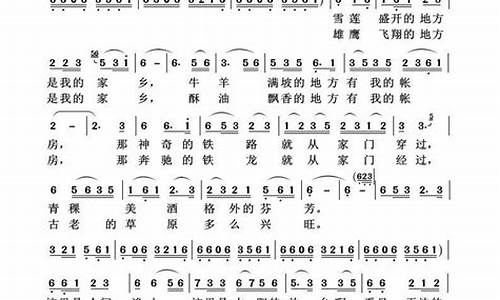 我的家乡叫天堂作文_我的家乡叫天堂作文600字