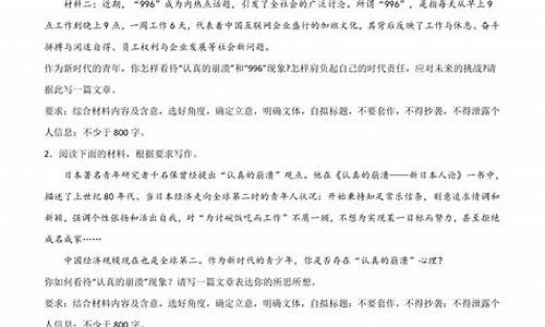 永不言败作文800字记叙文自己_永不言败作文800字记叙文自己写