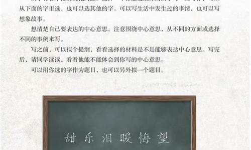 围绕中心意思写的作文500字暖为题