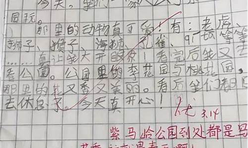 写景状物作文400字四年级下册_写景状物作文400字四年级下册怎么写