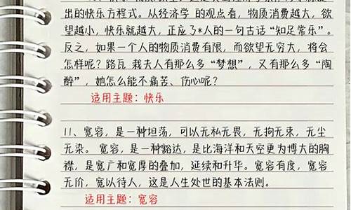 成长的代价作文结尾_成长的代价作文结尾优美句子