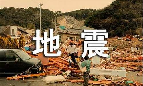 雅安地震作文题目新颖_雅安地震作文题目新颖