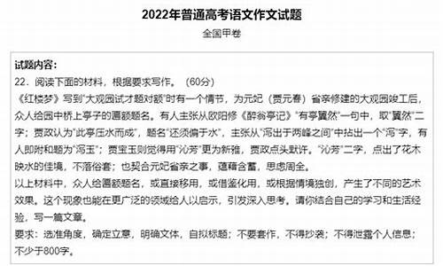 浙江作文2022_浙江作文2024