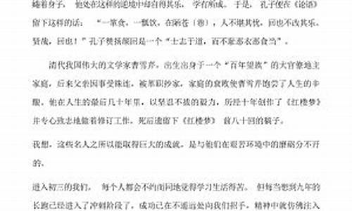 化苦为乐作文200字_化苦为乐作文200字记叙文