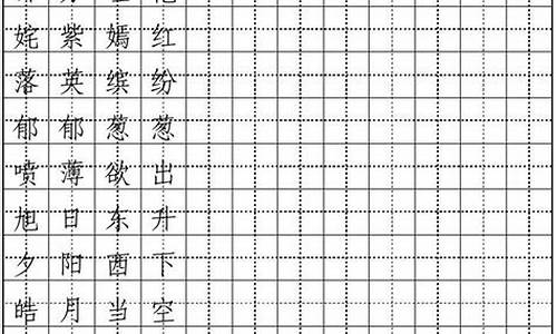 日积月累作文600字初中记叙文怎么写_日积月累作文600字初中记叙文怎么写的