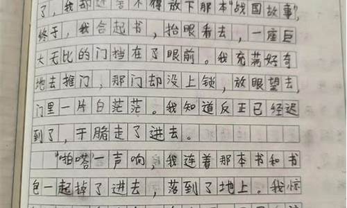 我和某某作文500字要用情感顺序写_我和某某作文500字要用情感顺序写吗