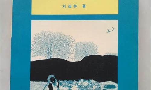 情有独钟作文宣纸承载着中国历史_情有独钟作文800