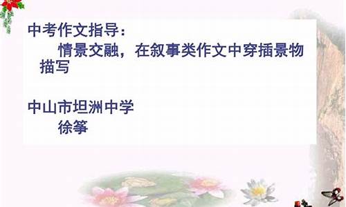 情景交融的作文500字六年级_情景交融的作文500字六年级大海