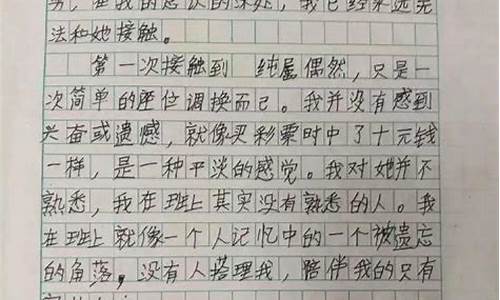 小学生作文选篇后语