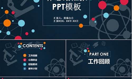 学校工作总结_学校工作总结2023最新完整版