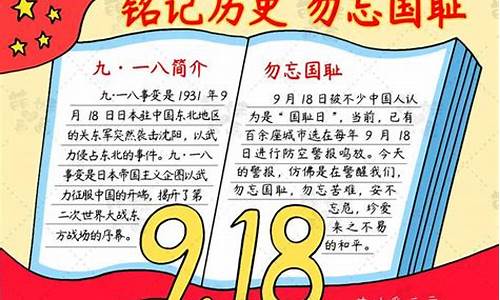 勿忘国耻作文300字以上四年级_勿忘国耻作文300字以上四年级下册