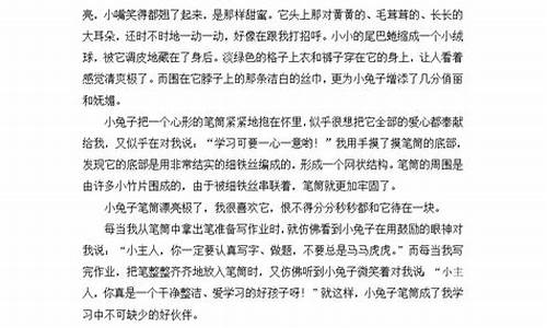 介绍一种事物作文400字小狗说明文_介绍一种事物作文400字小狗说明文怎么写