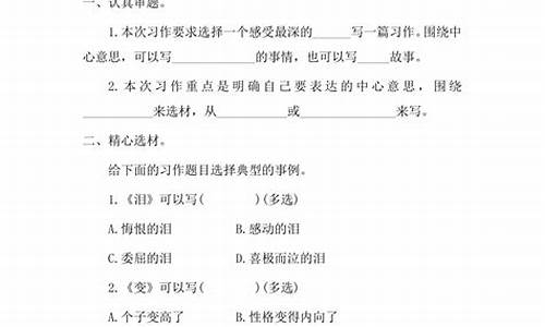 乐作文六年级上册500字开头和结尾_六年级作文《乐》开头